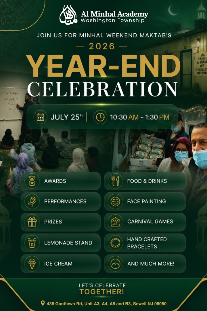 Event announcement